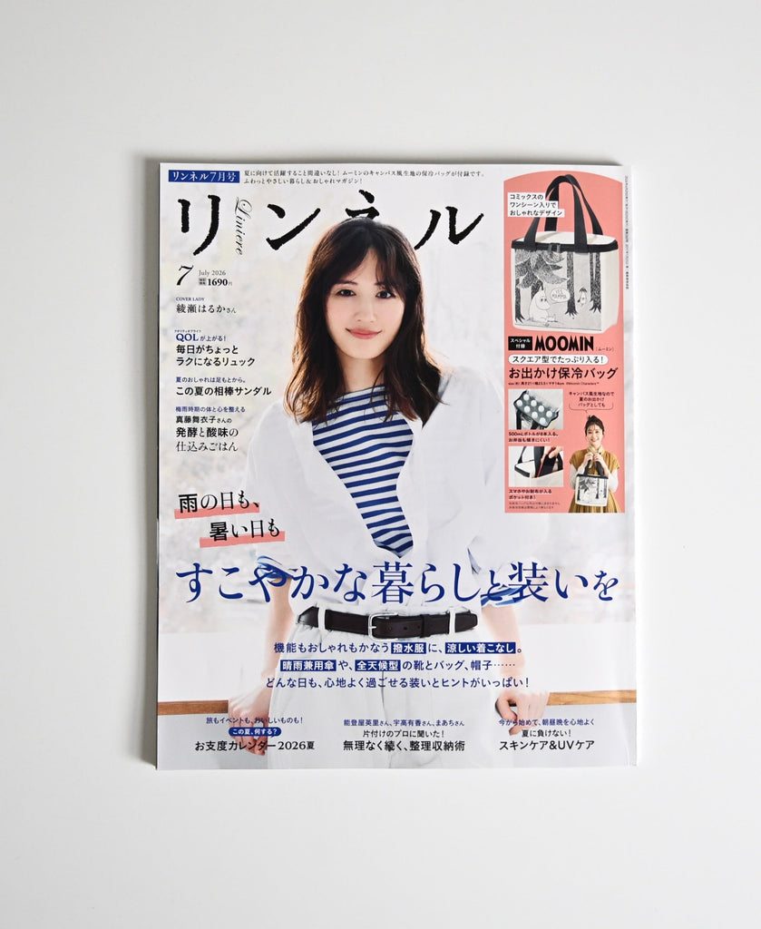 リンネル 7月号 2026