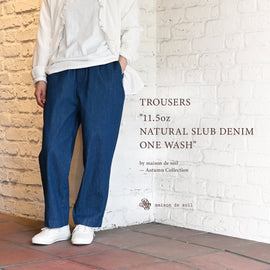 "11.5oz NATURAL SLUB DENIM ONE WASH" maison de soil 秋のパンツ
