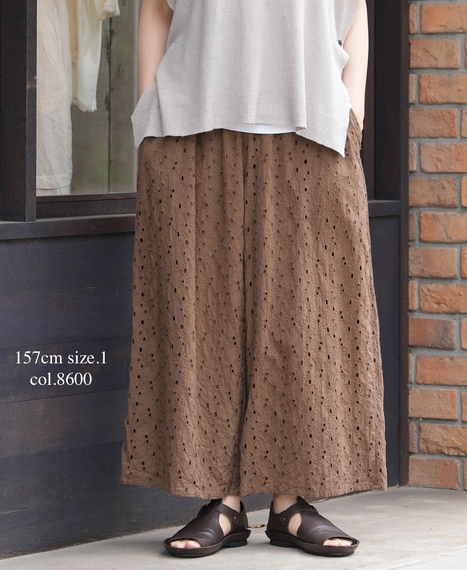 NSL26085 ALL HEMLA WIDE EASY PANTS – Narumi Trading Online Store