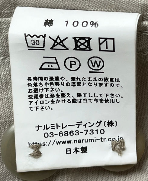 GNAM2611RS RIPSTOP ONE WASH APRON ONE PIECE