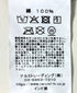 INAM2683DGD COTTON DOUBLE GAUZE CHECK OVERDYE CREW NECK CARDIGAN