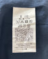 INSL26325 60s AUTO LOOM COTTON/LINEN PLAIN GATHERED SKIRT