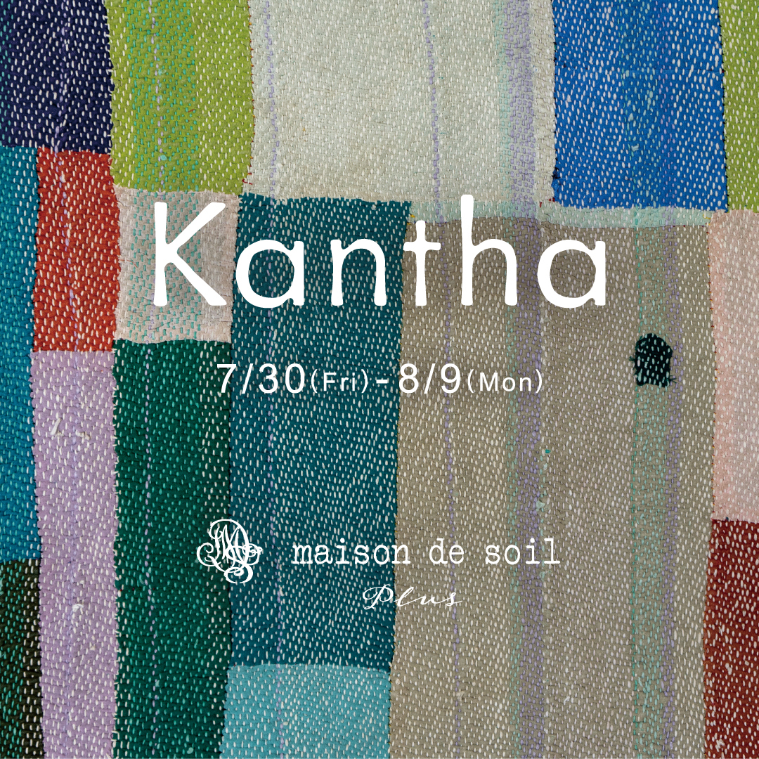 Kantha Fair開催のお知らせ,Narumi Trading