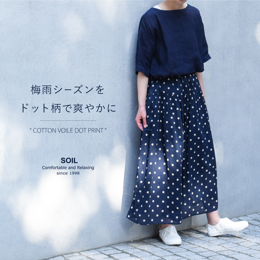 梅雨シーズンをドット柄で爽やかに 」 ”SOIL COTTON VOILE DOT PRINT