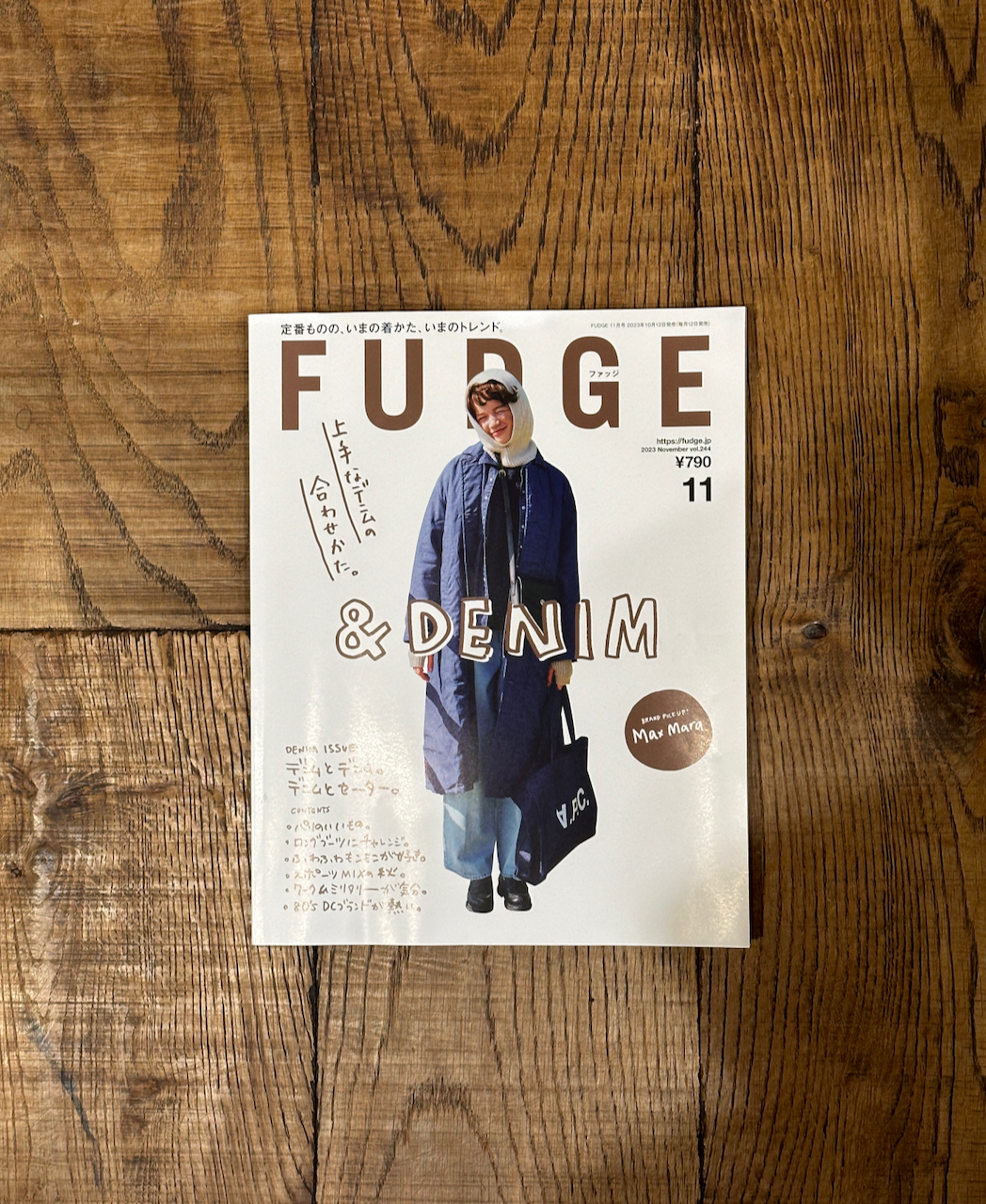 FUDGE 11月号 2023,Narumi Trading