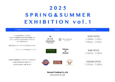 2025S/S 展示会 vol.1 開催のお知らせ