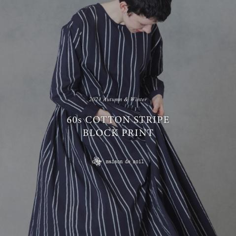 \\retro × modern × stripe// by maison de soil