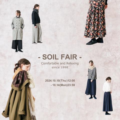 =SOIL FAIR= 開催のお知らせ