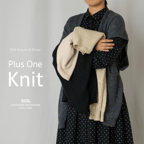 plus one itemのSOIL"knit"を合わせて『秋』支度