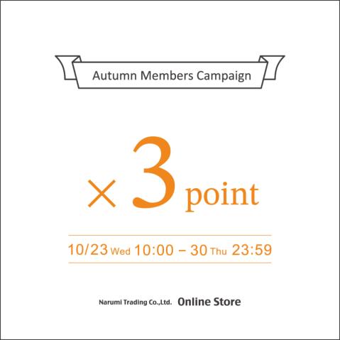 AUTUMN MEMBERS "x3 POINT"