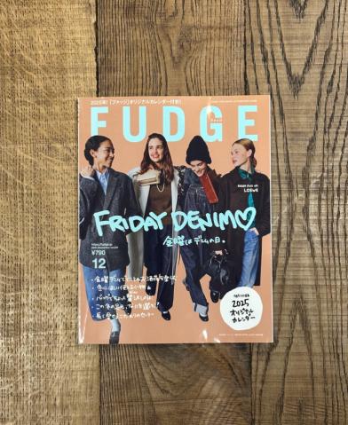 FUDGE 12月号 2024