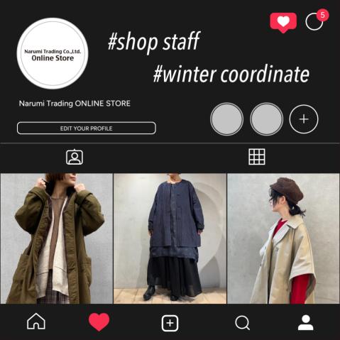 SHOP ・ ONLINE STAFF COORDINATE #冬コーデ