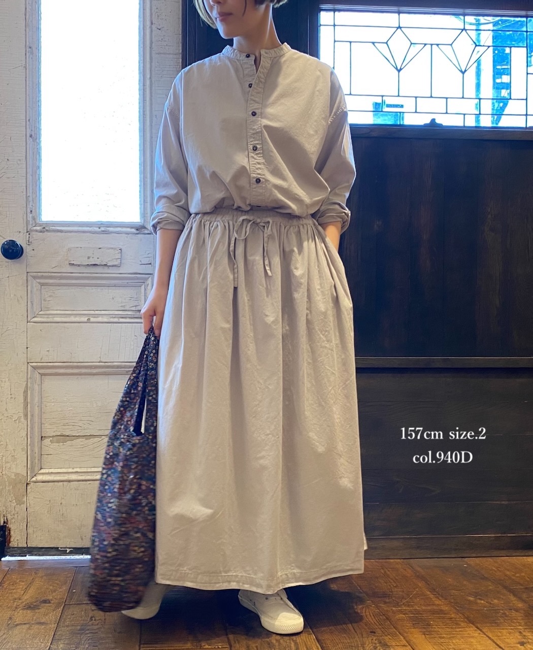 INAM2475PD(スカート) 40s POPLIN OVER DYED GATHERED SKIRT