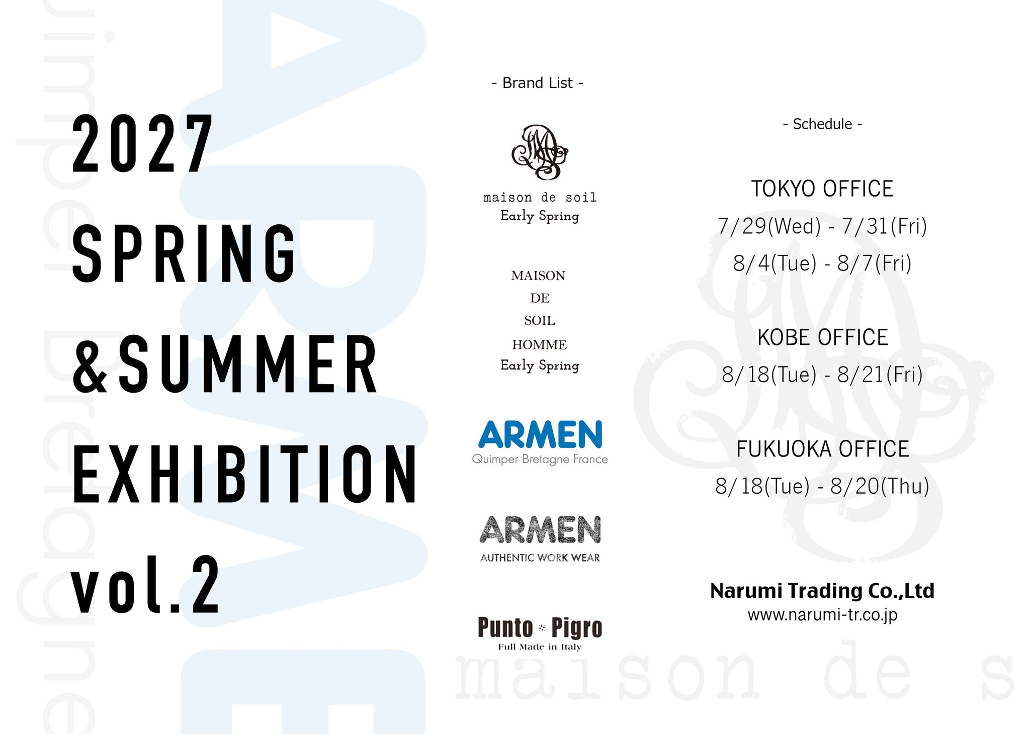2027S/S 展示会 vol.2 開催のお知らせ