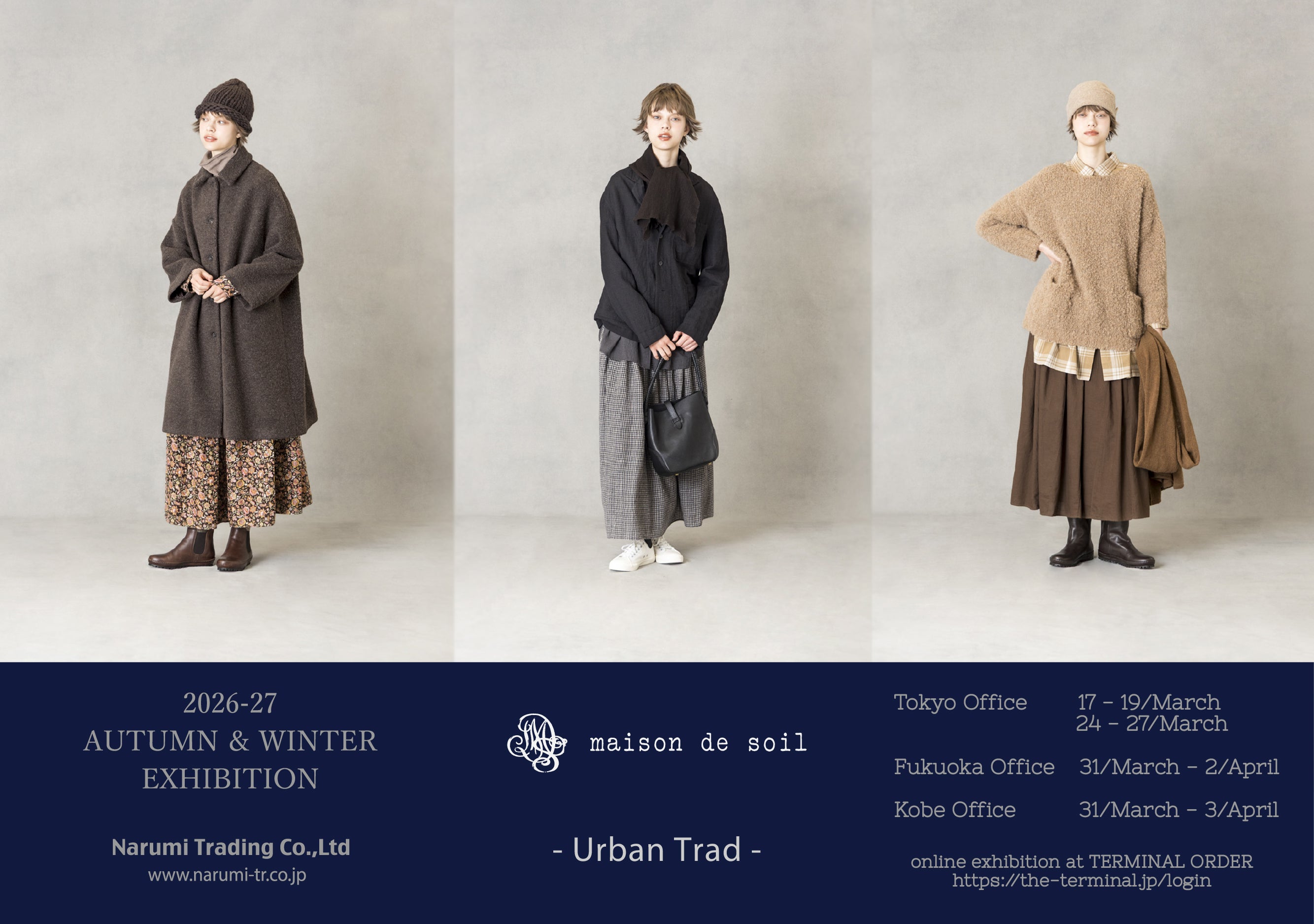 maison de soil – Narumi Trading Online Store