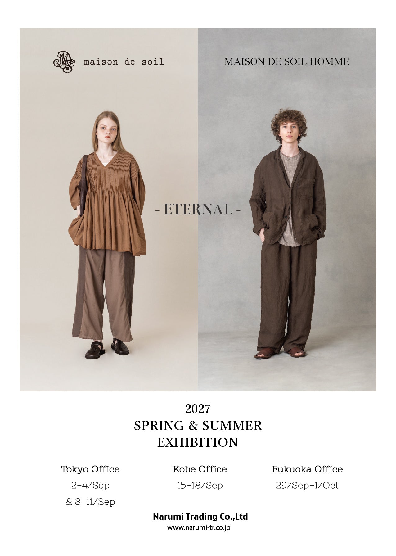 maison de soil brand official site – Narumi Trading Online Store