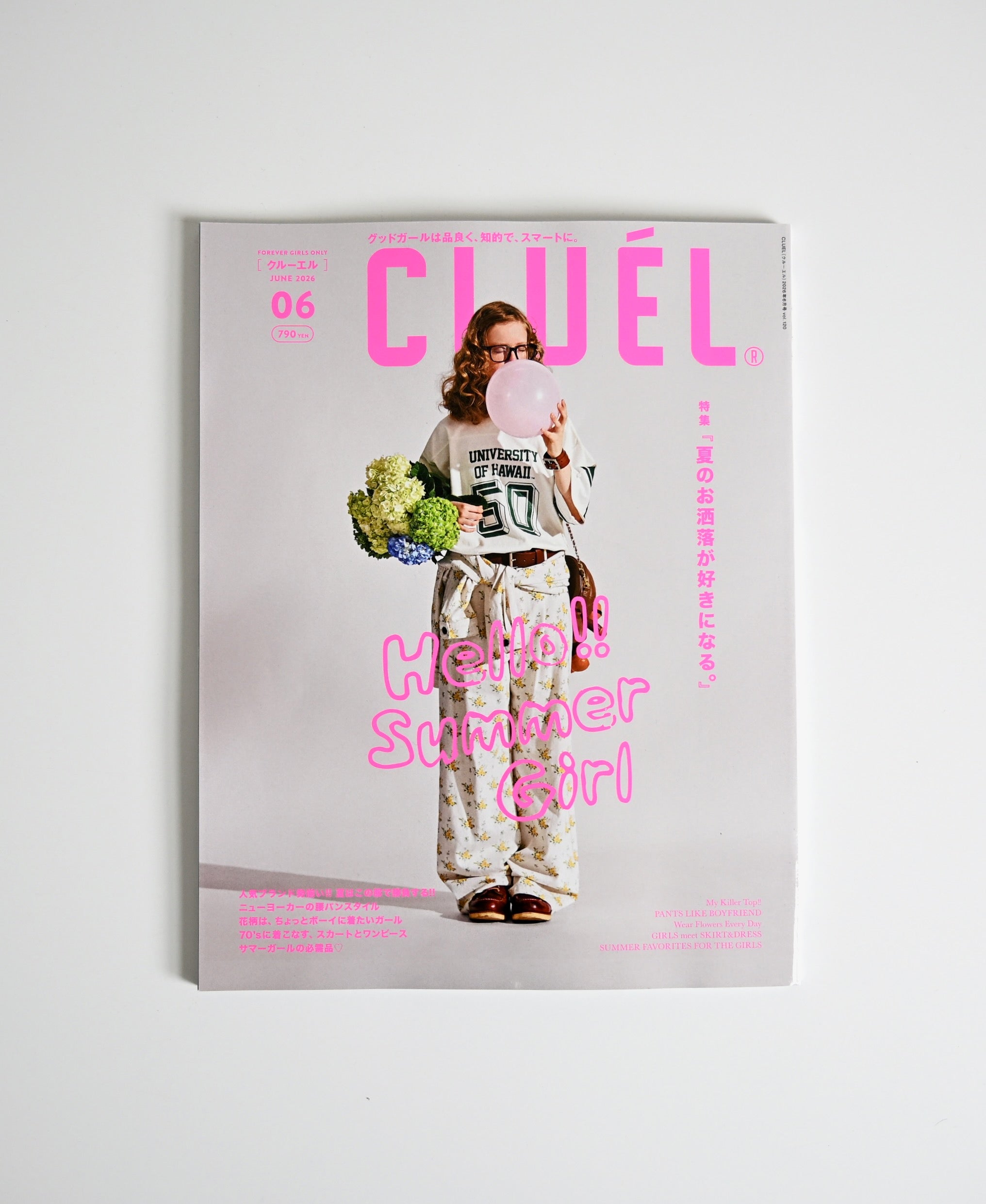 CLUEL 6月号 2026