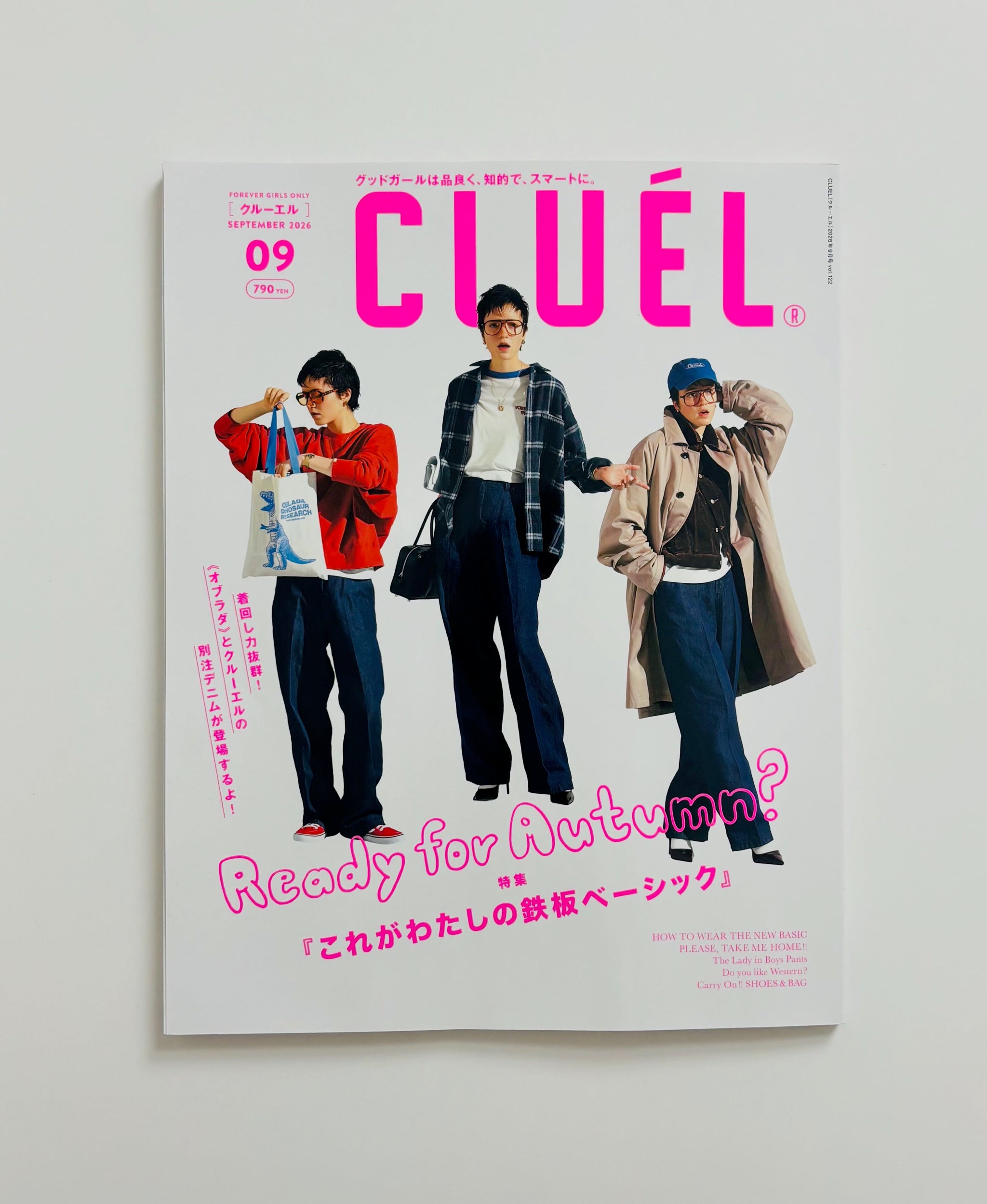 CLUEL 9月号 2026