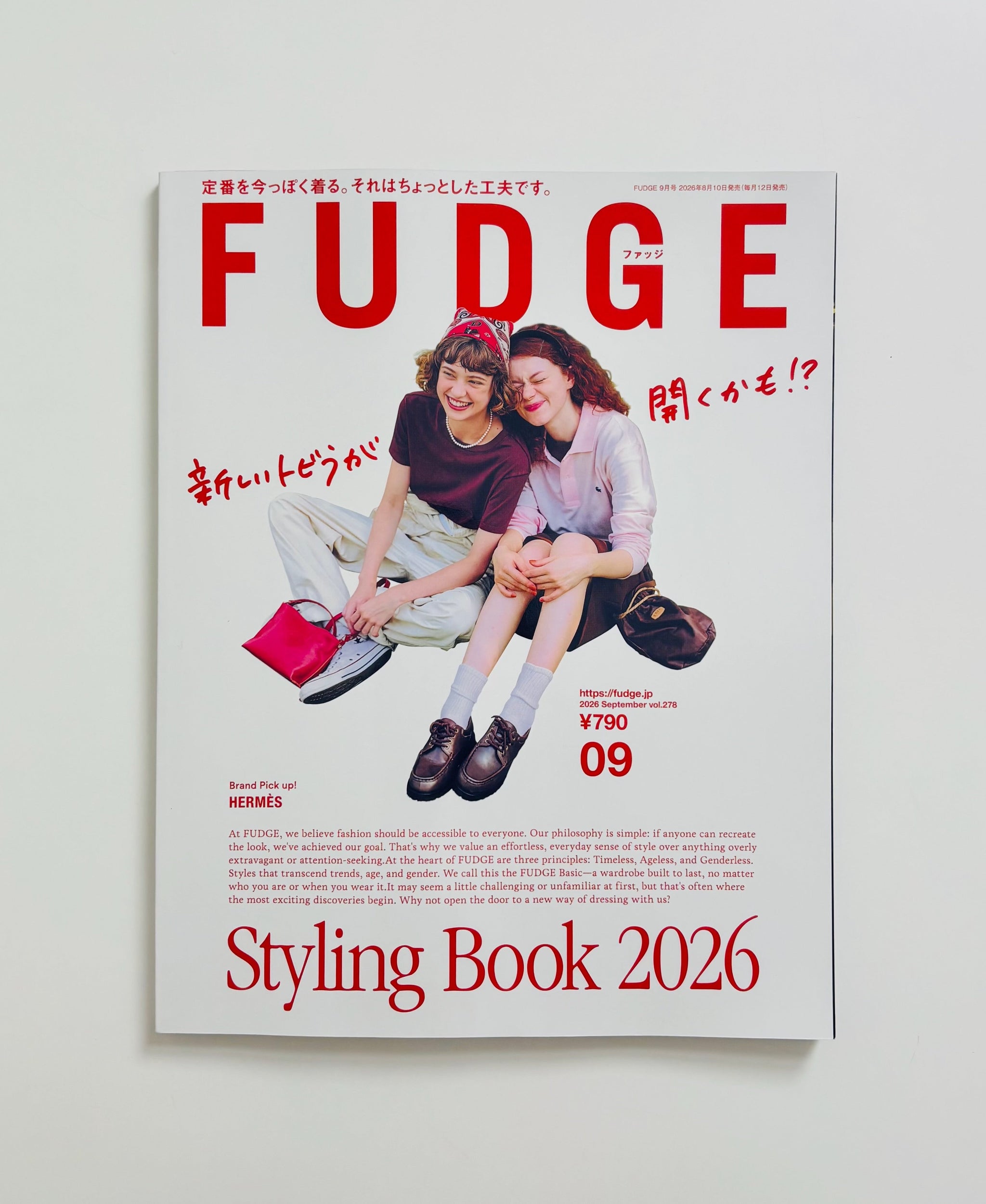 FUDGE 9月号 2026