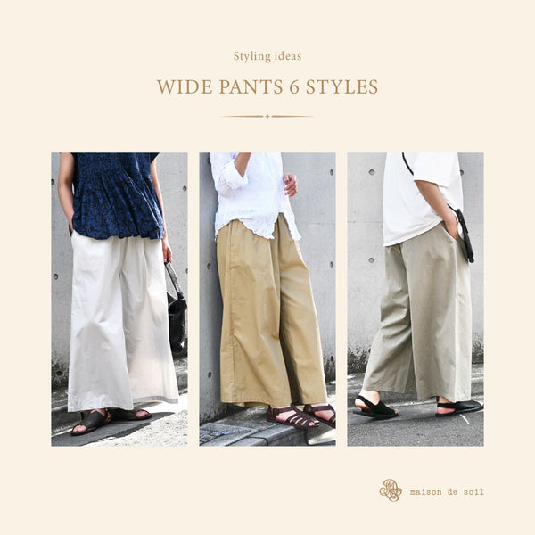 「夏を心地よく過ごす、大人のワイドパンツ。」 by maison de soil