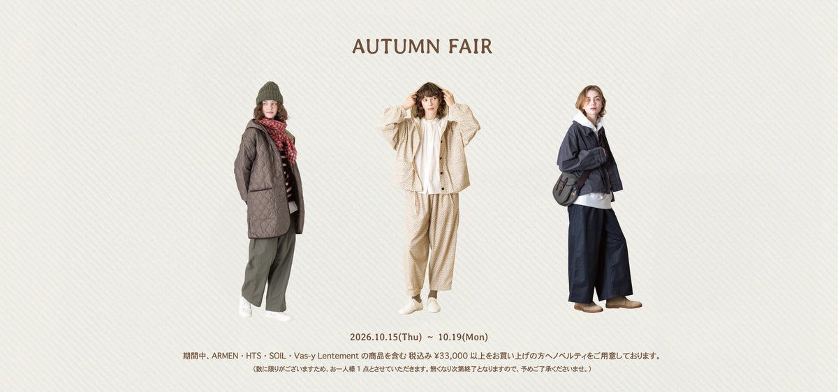 BUCOLIC & FROLIC AUTUMN FAIR