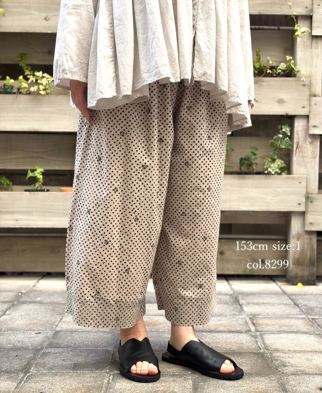 maison de soil – Narumi Trading Online Store
