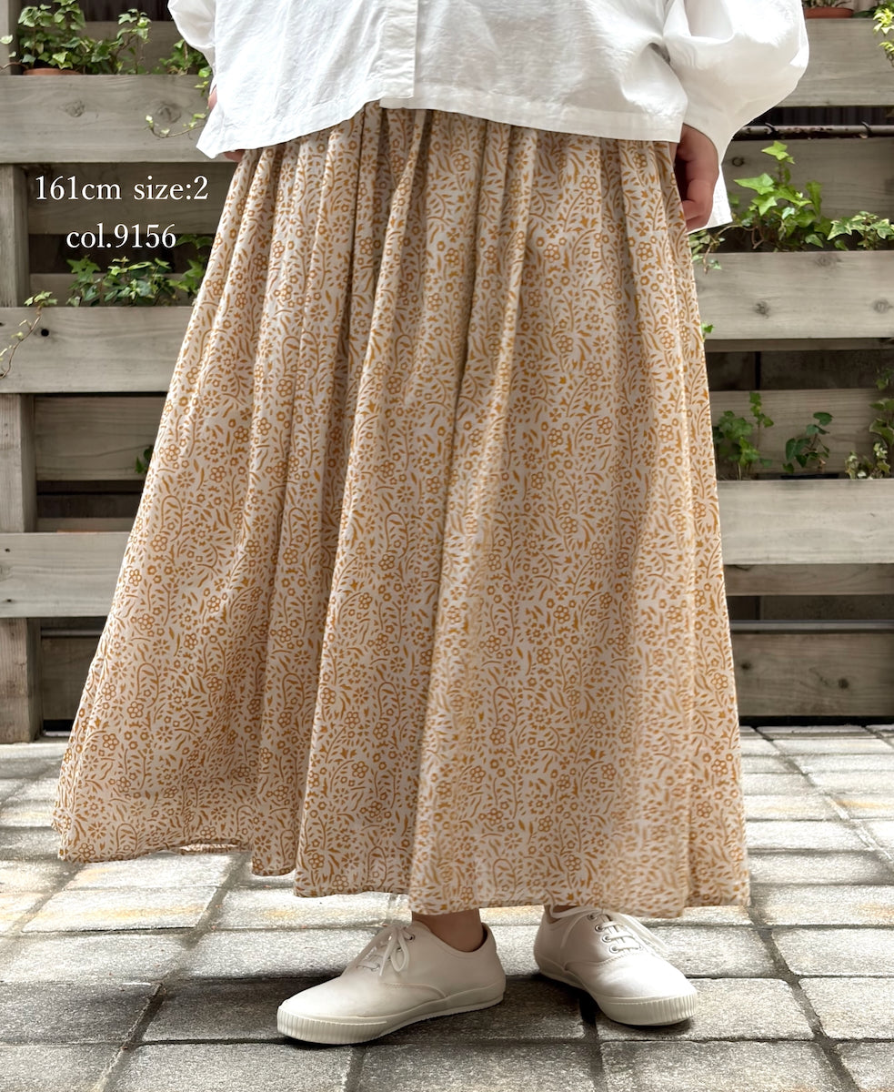 maison de soil – Narumi Trading Online Store