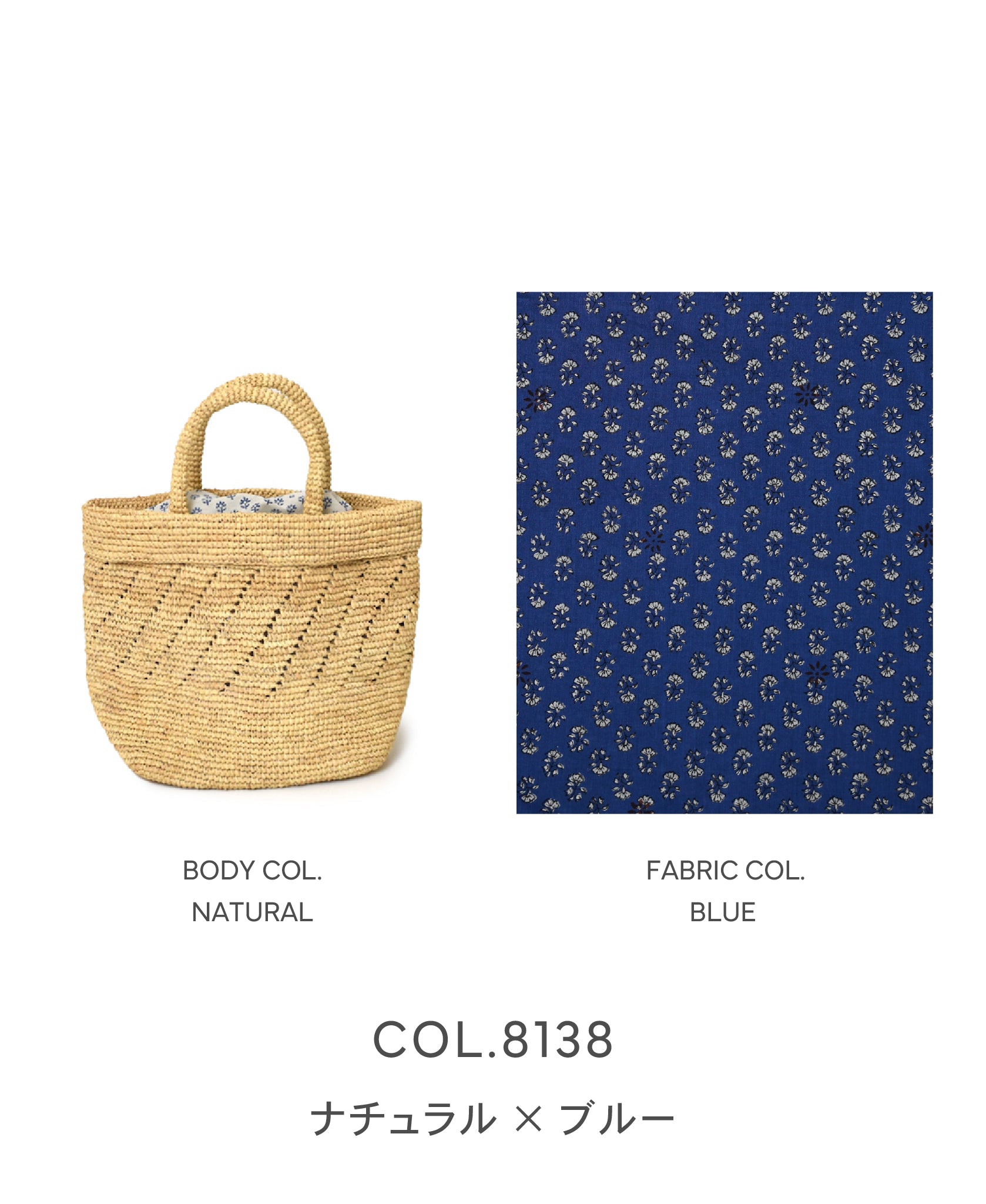 ANMDS2301 RAFFIA M BAG (COMBI) – Narumi Trading Online Store