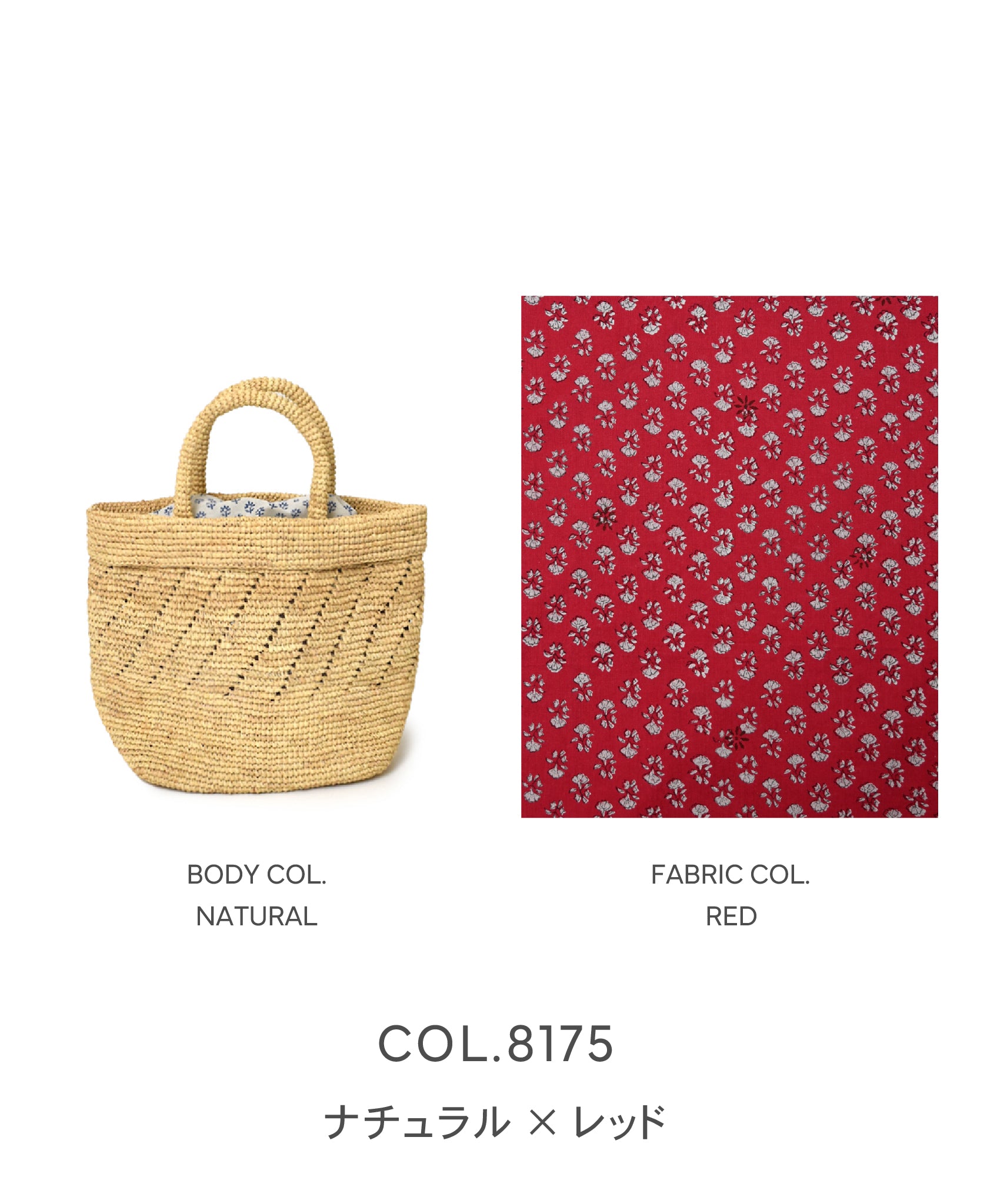 ANMDS2301 RAFFIA M BAG (COMBI)