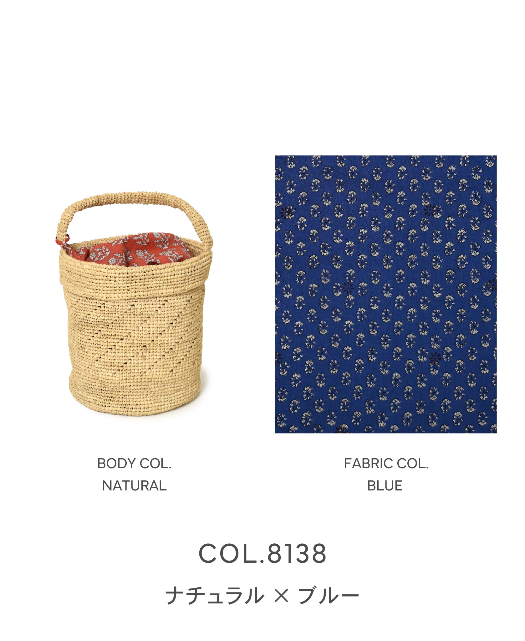 ANMDS2501 RAFFIA ONE HANDLE BARREL BAG