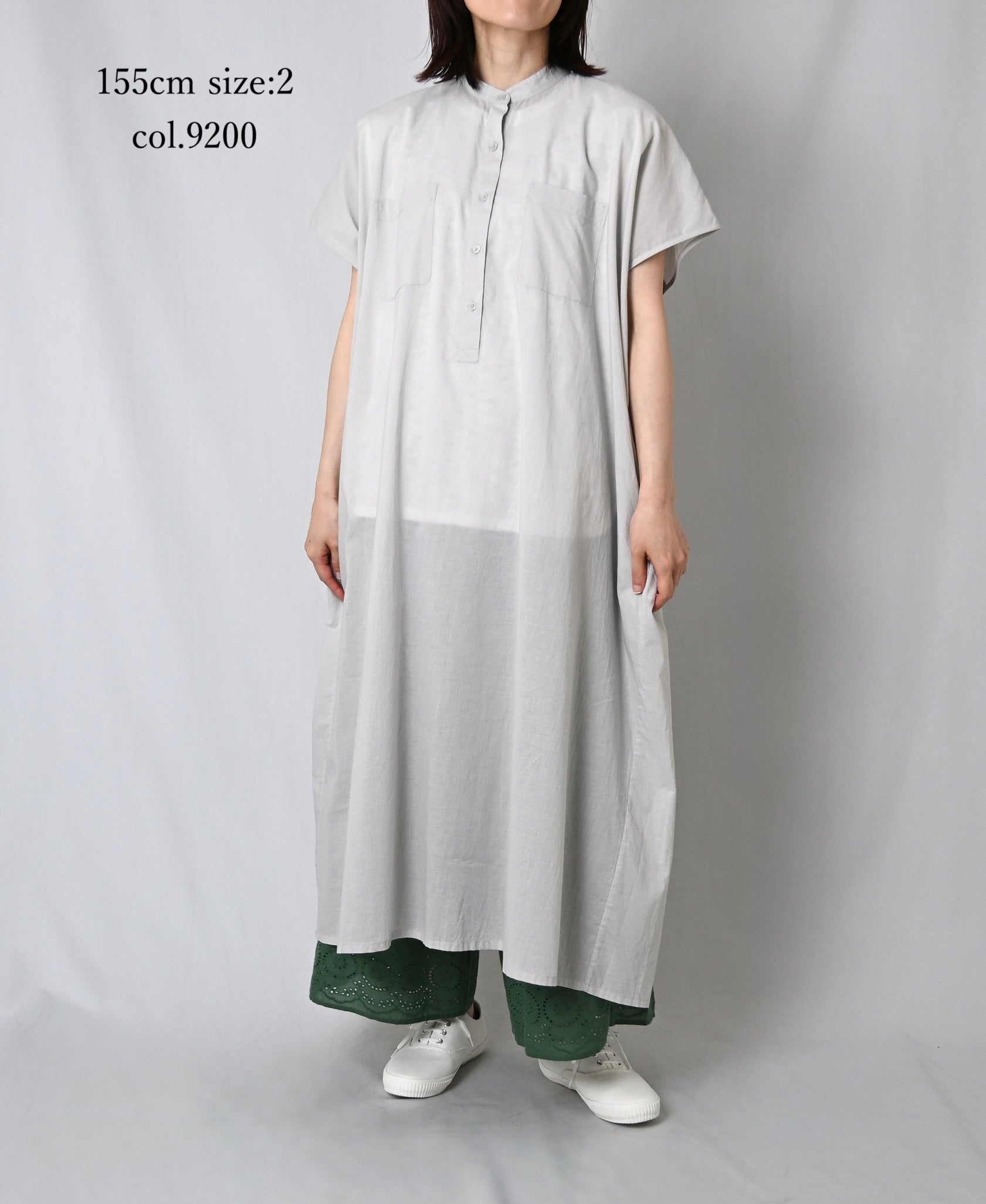 NSL26007 60s CAMBRIC PLAIN BANDED COLLAR FRENCH/SL DRESS