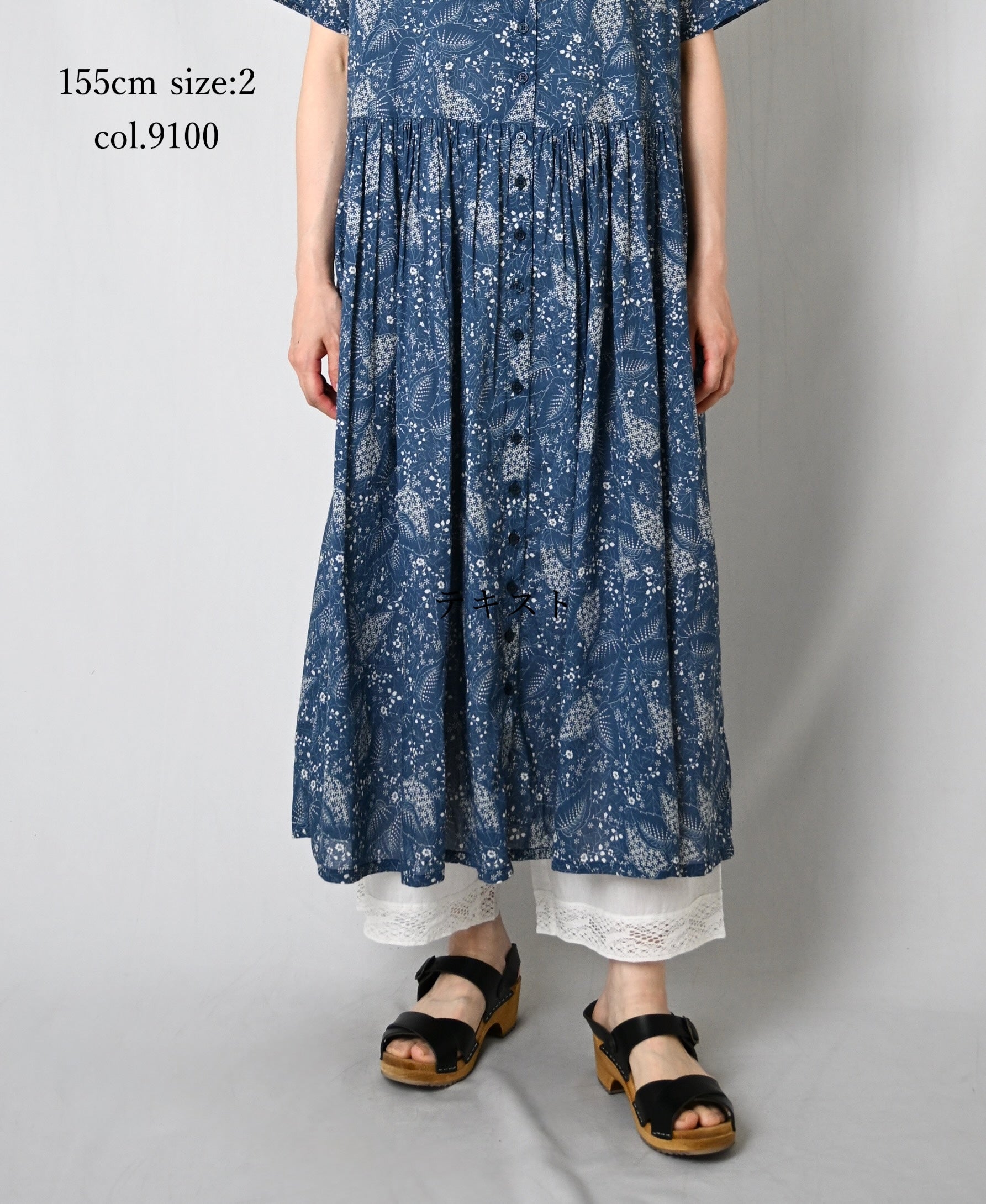 NSL26094 80s COTTON VOILE LACE UNDER PANTS