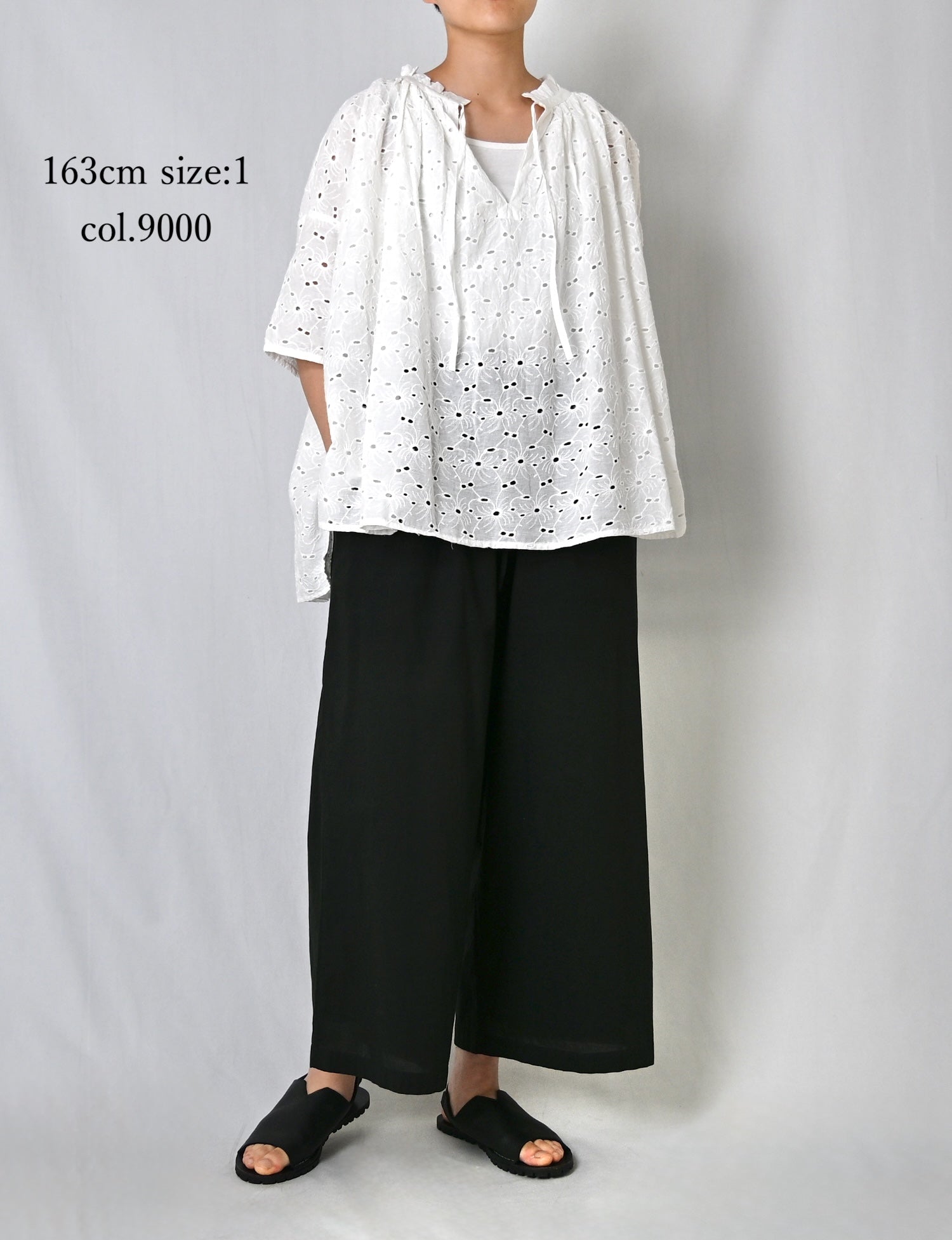 NSL26083 ALL HEMLA FRILL & STRING GATHERED SHIRT