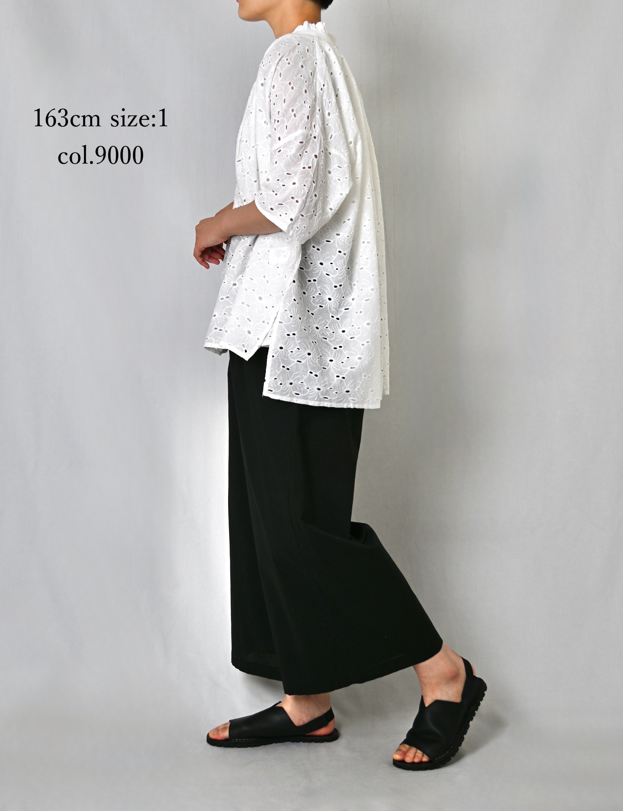 NSL26083 ALL HEMLA FRILL & STRING GATHERED SHIRT