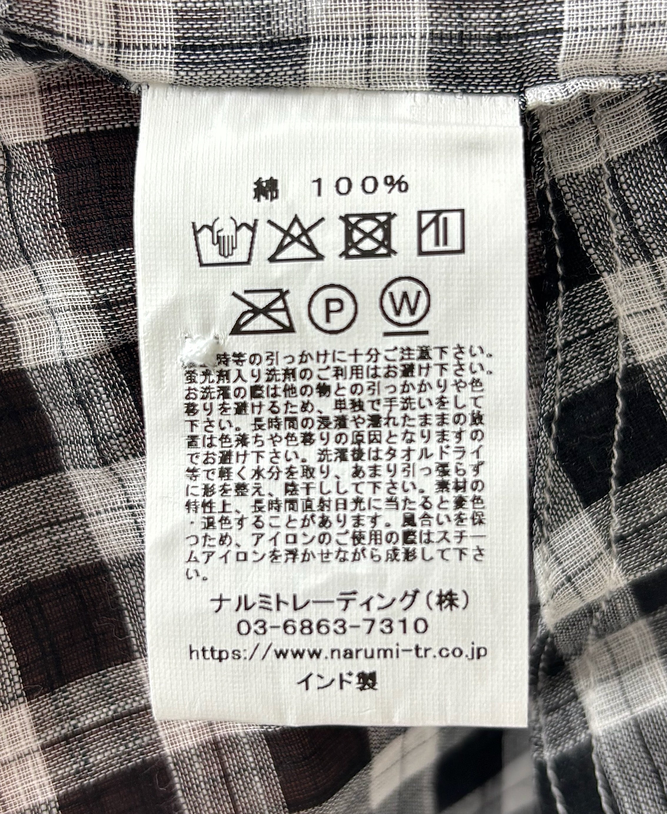 NSL26103 FANCY GINGHAM CHECK BANDED COLLAR GATHER SHIRT DRESS