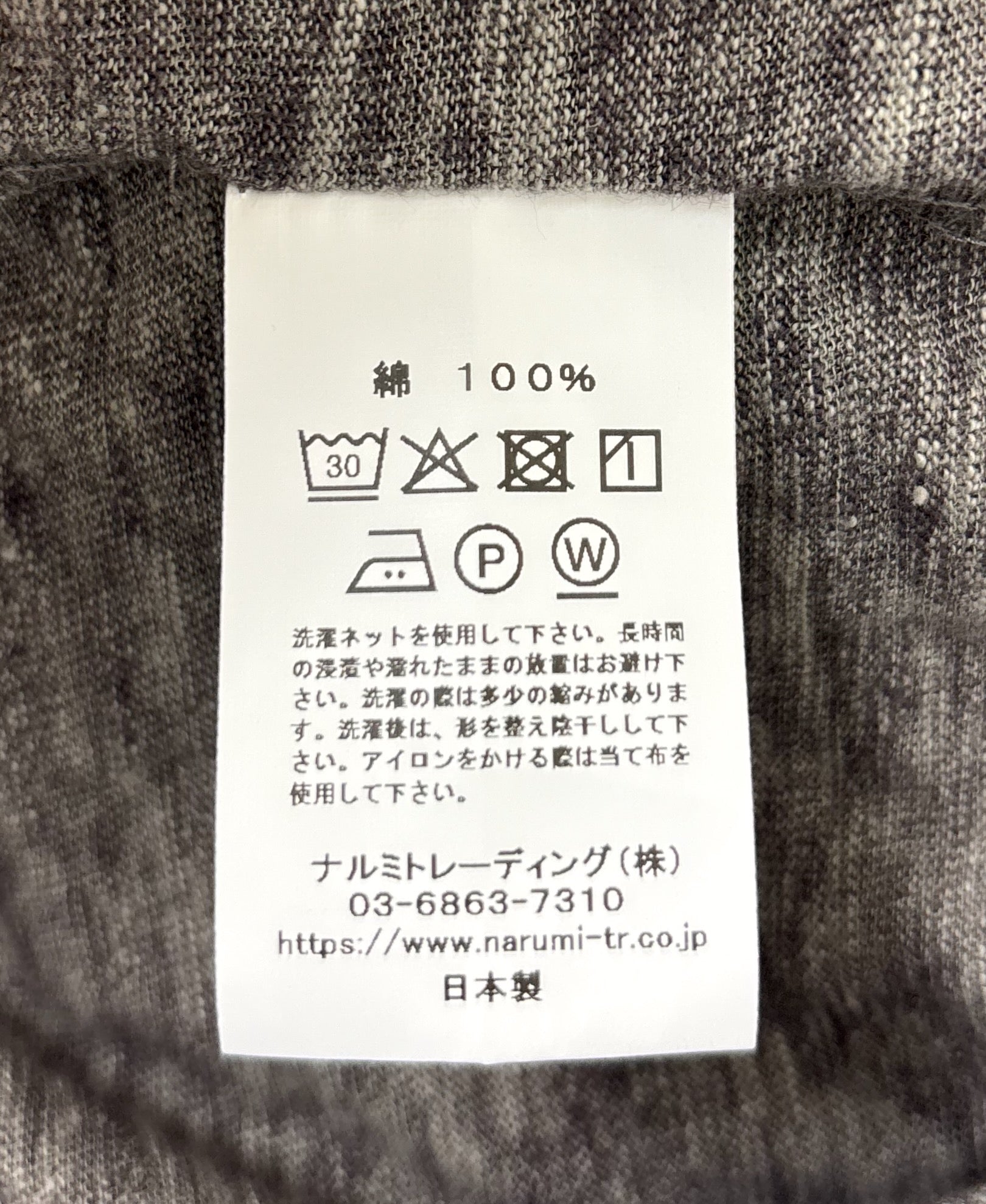 GNSL26001 SLUB VINTAGE CREW NECK T-SHIRTS