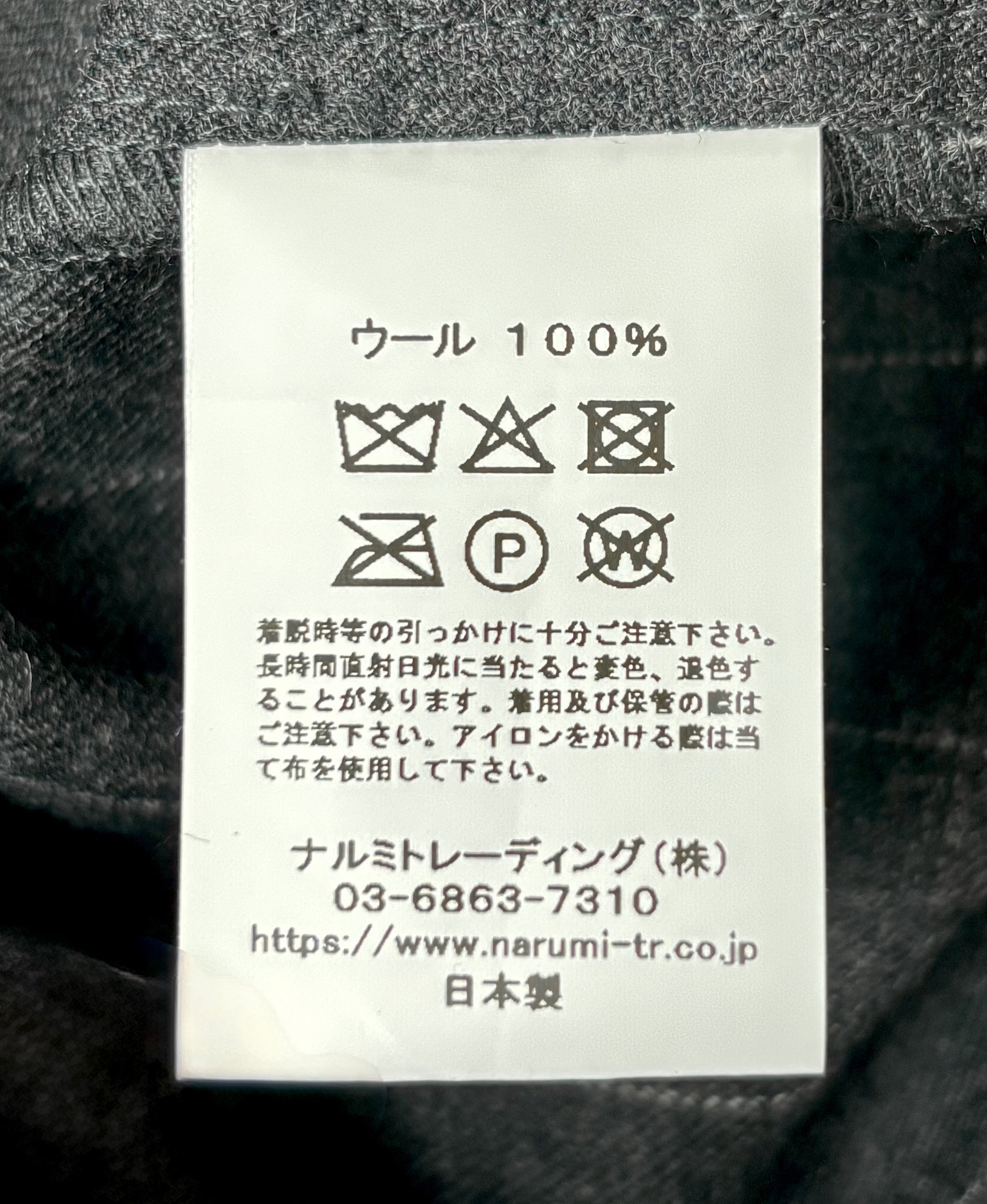 GNMDS2501WS WOOL SERGE 2TUCK TAPERED EASY PANTS