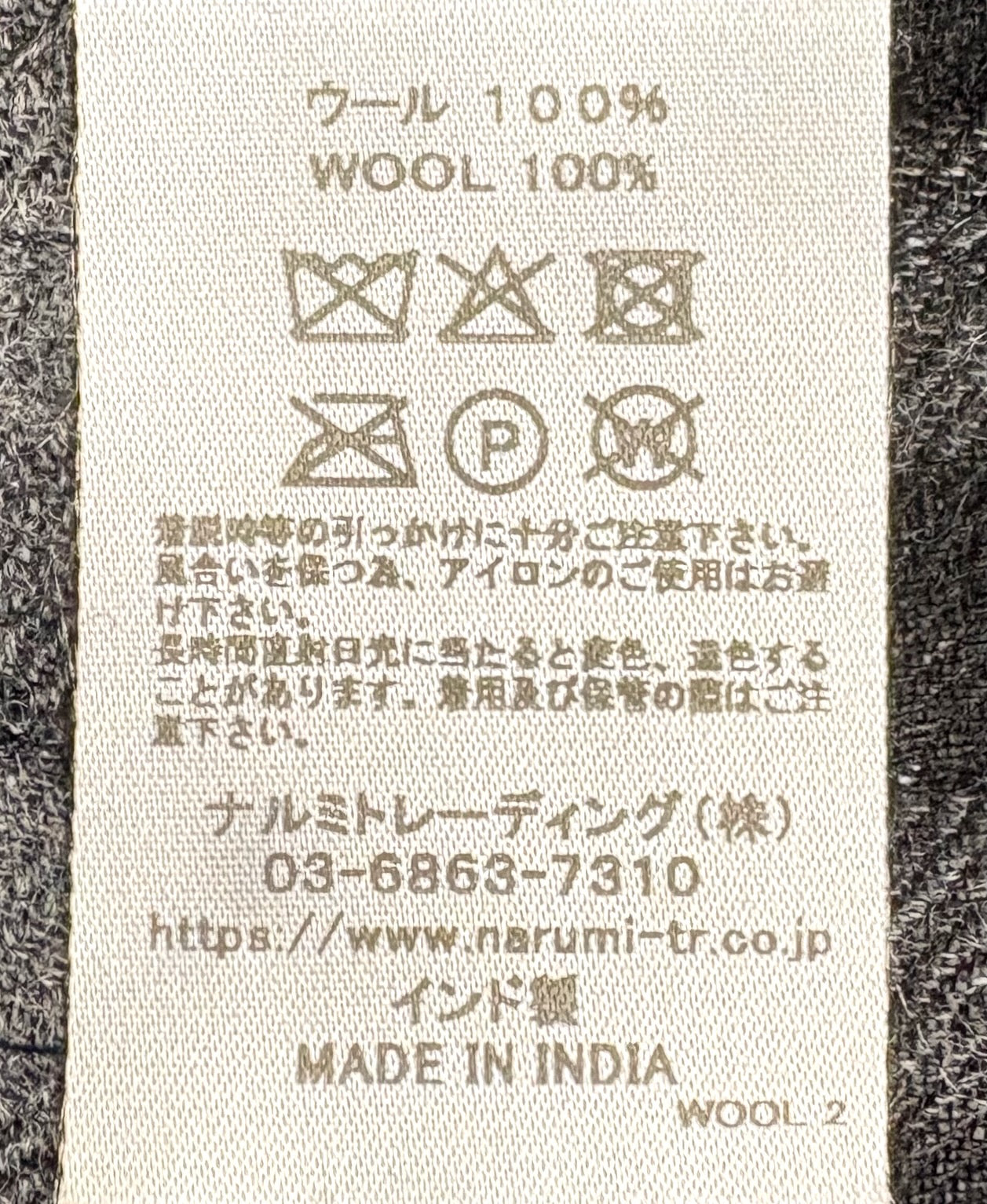 INAM2572 WOOL GINGHAM CHECK STOLE 35x178cm