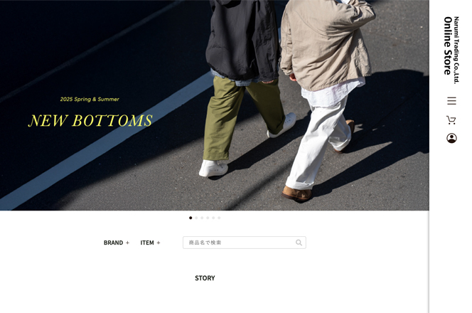 Narumi Trading Online Store